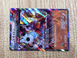 CE7214 Rhyperior R XY5GV 032/070 Pokemon Card TCG Japan