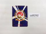 CD8292 Mr. - OP2 122 Pokemon Card TCG Japan