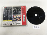 Tensen Nyannyan Gekyiuban PS1 Japan - FH4810