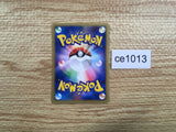 CE1013 Ekans Common e1 004/128 Pokemon Card TCG Japan