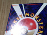 CE6814 Imakuni? PROMO korokoro Imakuni? Pokemon Card TCG Japan