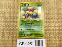 CE4461 Jumpluff - neo3 189 Pokemon Card TCG Japan