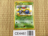 CE4461 Jumpluff - neo3 189 Pokemon Card TCG Japan