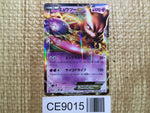 CE9015 Mewtwo EX R BW3PD 028/052 Pokemon Card TCG Japan