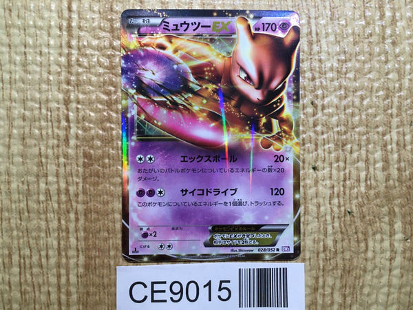 CE9015 Mewtwo EX R BW3PD 028/052 Pokemon Card TCG Japan