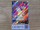 CE5815 Hisuian Typhlosion V SR s9a 076/067 Pokemon Card TCG Japan
