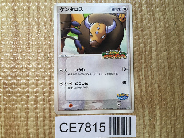 CE7815 Tauros - PROMO 049/PCG-P Pokemon Card TCG Japan