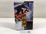 Kekkaishi Vol.10 Japanese Manga - AAA2639