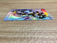 CE2320 Roller Skater SR SM11a 073/064 Pokemon Card TCG Japan