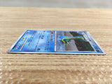 CD6858 Gastrodon - DP3 DPBP#488 Pokemon Card TCG Japan