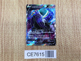 CE7615 Shadow Rider CalyrexV SR S6K 075/070 Pokemon Card TCG Japan