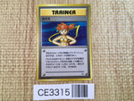 CE3315 Misty - OPG-1HK Misty Pokemon Card TCG Japan