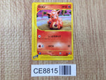 CE8815 Vulpix Common e1 006/128 Pokemon Card TCG Japan