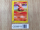 CE8815 Vulpix Common e1 006/128 Pokemon Card TCG Japan
