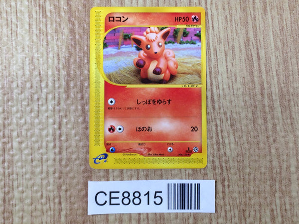 CE8815 Vulpix Common e1 006/128 Pokemon Card TCG Japan