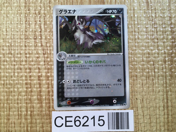 Darkrai DP52 Holo Rare Black Star Promo Pokemon Card 2009 | eBay