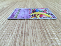 CD9357 CresseliaX - DP4 Cresselia Pokemon Card TCG Japan