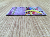 CD9357 CresseliaX - DP4 Cresselia Pokemon Card TCG Japan