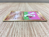 CE1411 Cubone - OPE3g 104 Pokemon Card TCG Japan
