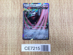 CE7215 EXcadrill R XY5GV 049/070 Pokemon Card TCG Japan