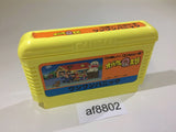Obake no Q Taro Wan Wan Panic NES Famicom Japan - AF8802