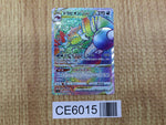 CE6015 Drapion VSTAR HR s11 119/100 Pokemon Card TCG Japan
