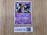 CE8215 Giratina - PROMO 109/DP-P Pokemon Card TCG Japan
