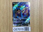 CE7015 Dhelmise V SR S1W 061/060 Pokemon Card TCG Japan