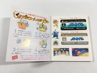 DK7904 Metroid BOXED Famicom Disk Japan