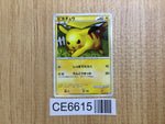 CE6615 Pikachu C L1SS 032/070 Pokemon Card TCG Japan