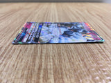 CE1879 Alolan Ninetales GX RR SM7b 025/050 Pokemon Card TCG Japan