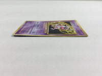 CD8292 Mr. - OP2 122 Pokemon Card TCG Japan