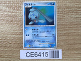 CE6415 Phione - PROMO 085/DP-P Pokemon Card TCG Japan