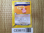 CE8615 Cleffa Common e4 066/088 Pokemon Card TCG Japan
