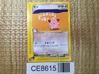 CE8615 Cleffa Common e4 066/088 Pokemon Card TCG Japan