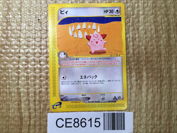 CE8615 Cleffa Common e4 066/088 Pokemon Card TCG Japan