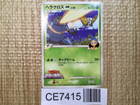 CE7415 Heracross - MRP09 002/022 Pokemon Card TCG Japan