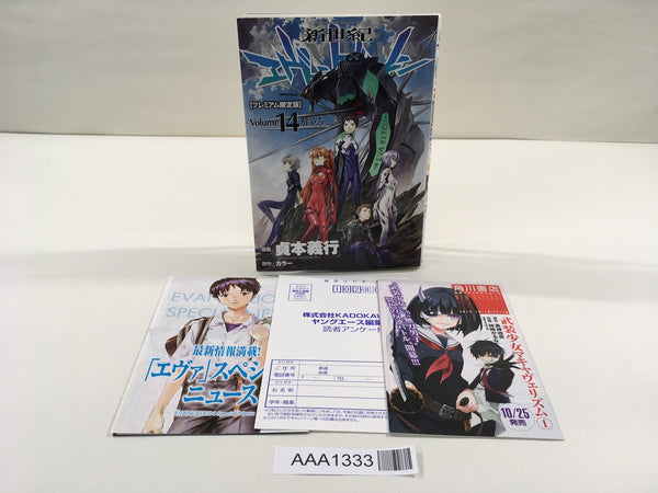 AAA1333 Neon Genesis Evangelion Vol.14 Japanese Manga