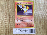 CE5215 Ponyta - OPE3g 77 Pokemon Card TCG Japan