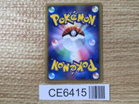 CE6415 Phione - PROMO 085/DP-P Pokemon Card TCG Japan