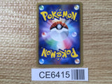CE6415 Phione - PROMO 085/DP-P Pokemon Card TCG Japan
