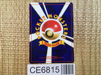 CE6815 Hitmontop - OP1 237 Pokemon Card TCG Japan
