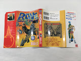 AAA1702 Rave Master Vol.16 Japanese Manga
