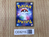 CE8215 Giratina - PROMO 109/DP-P Pokemon Card TCG Japan