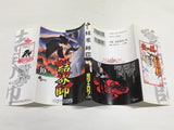 Kekkaishi Vol.10 Japanese Manga - AAA2639