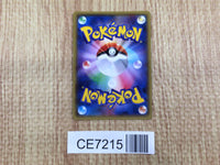 CE7215 EXcadrill R XY5GV 049/070 Pokemon Card TCG Japan