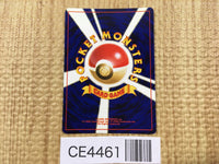 CE4461 Jumpluff - neo3 189 Pokemon Card TCG Japan