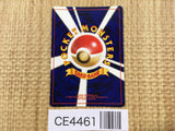 CE4461 Jumpluff - neo3 189 Pokemon Card TCG Japan
