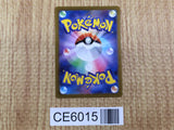 CE6015 Drapion VSTAR HR s11 119/100 Pokemon Card TCG Japan