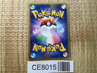 CE8015 Cleffa Rare Holo L1HG 049/070 Pokemon Card TCG Japan